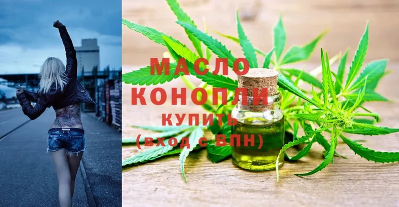 Купить наркоту Рыбинск А ПВП  Галлюциногенные грибы  blacksprut   Каннабис 