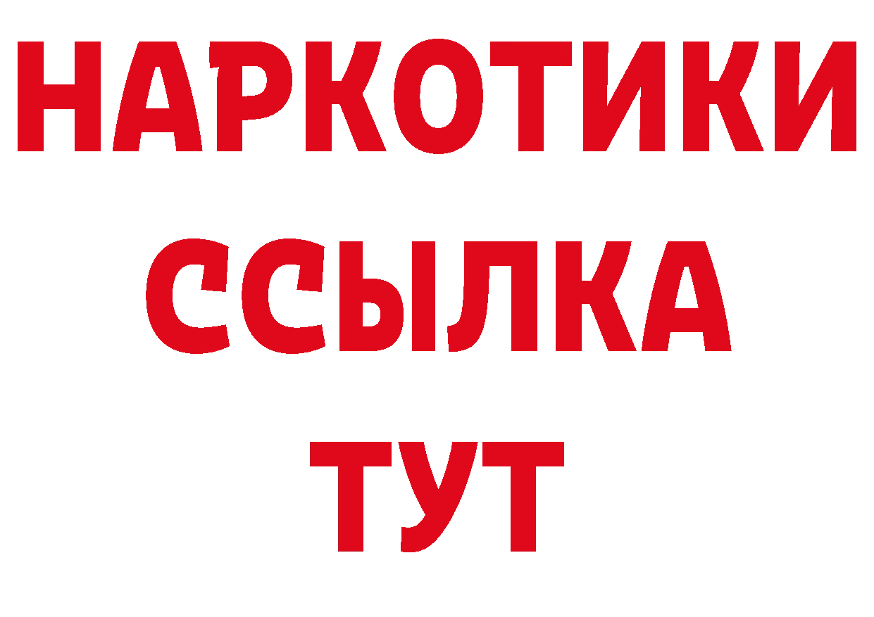 МЯУ-МЯУ 4 MMC сайт маркетплейс ОМГ ОМГ Рыбинск