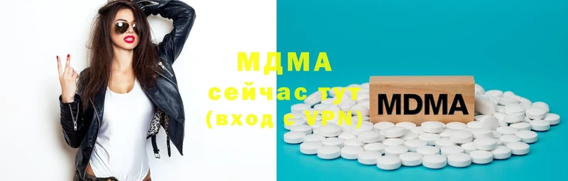 MDMA VHQ  купить  цена  Рыбинск 